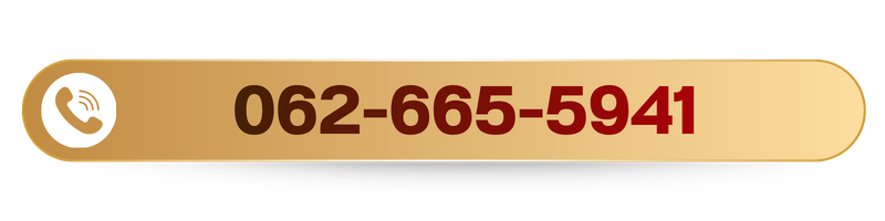 062-665-5941